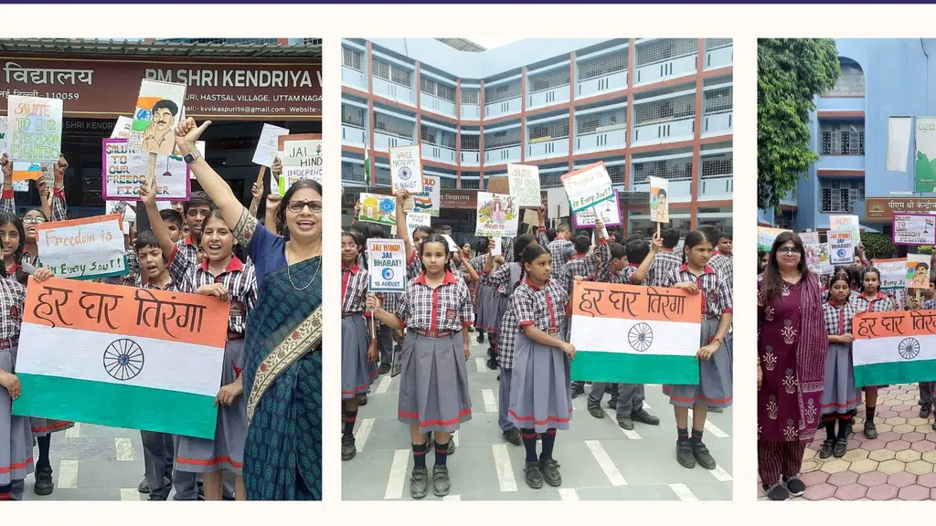 Kendriya Vidyalaya Vikaspuri