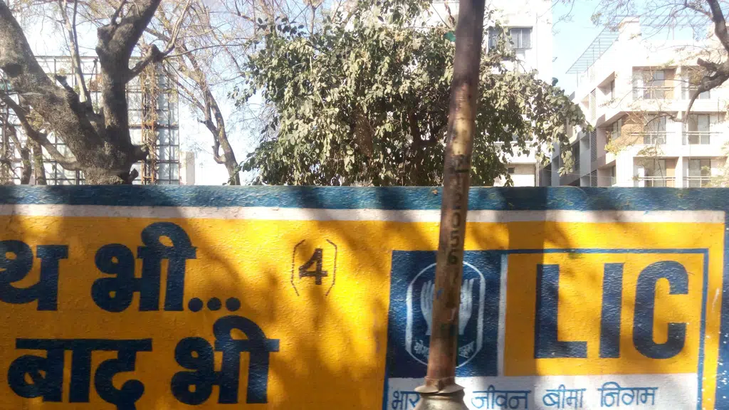 Kumar Prakashan Kendra