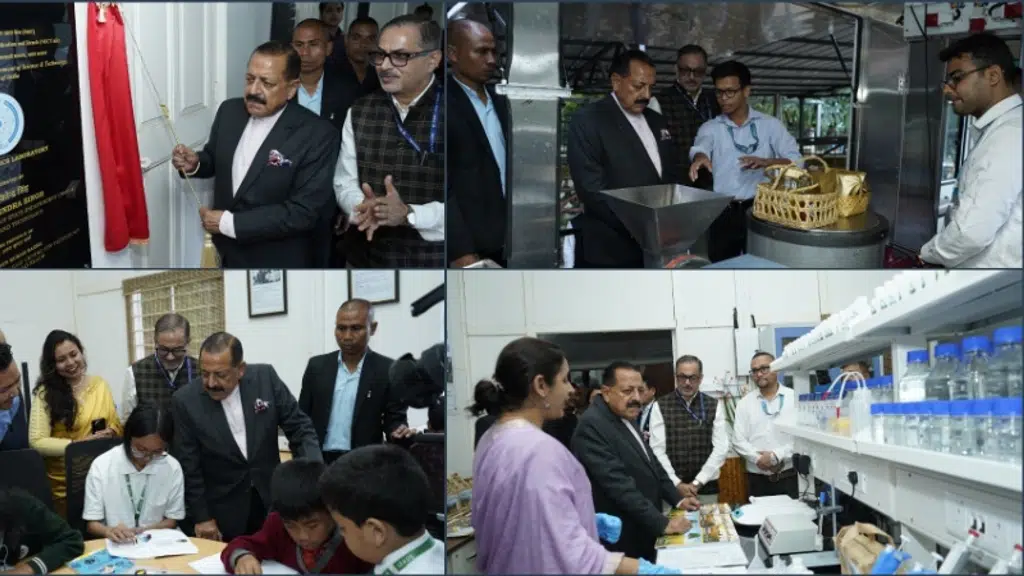North East Centre for Technology Application and Reach