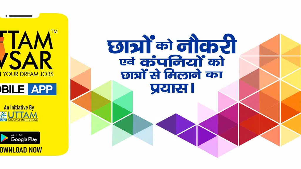 Uttam Institute of Management Studies