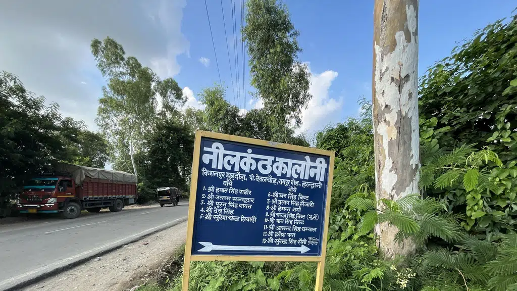 Baba Nim Kareli Dharmkanta