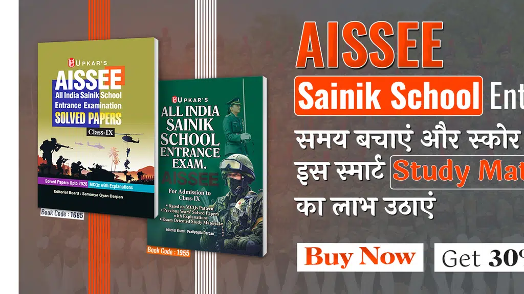 Upkar Career Books - Upkar Prakashan