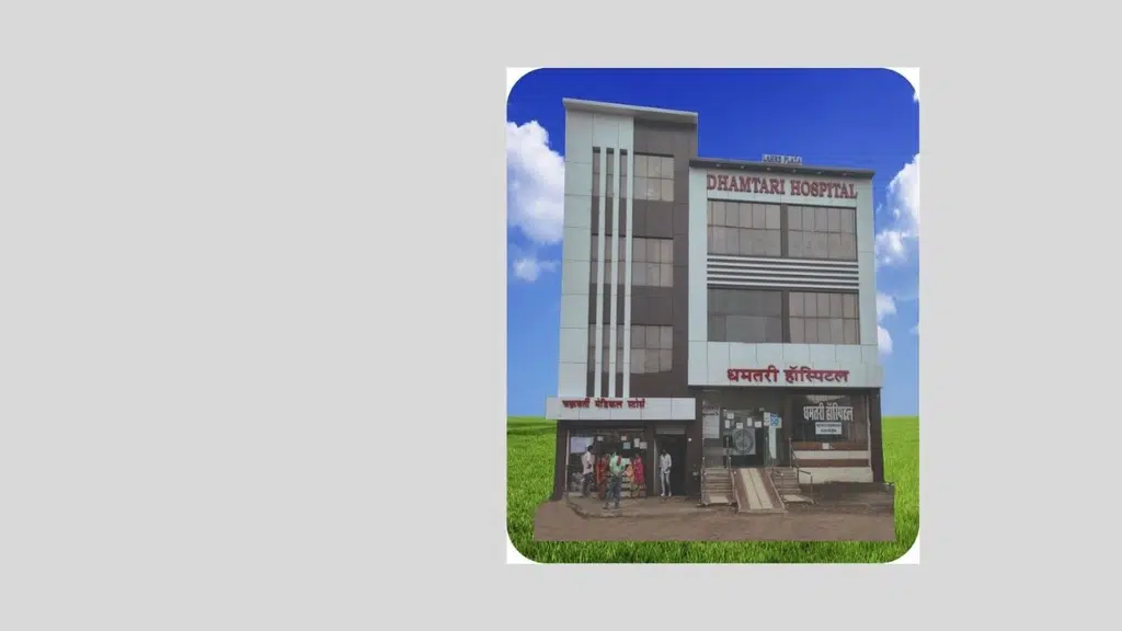 Dhamtari Hospital