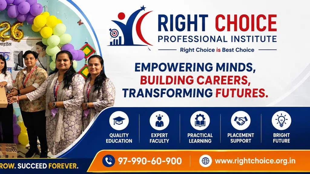 Right Choice Professional Institute Jaitaran - PALI