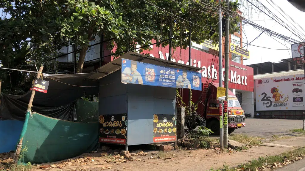 Shadow fitnesses centre kuttiady