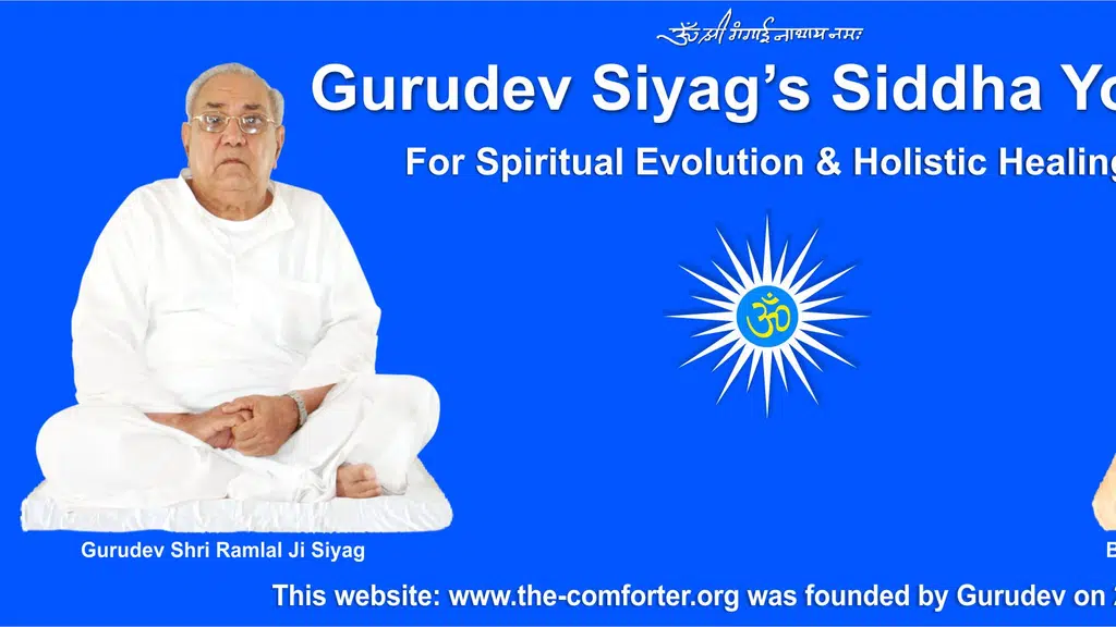 Gurudev Siyag's Siddha Yoga - GSSY