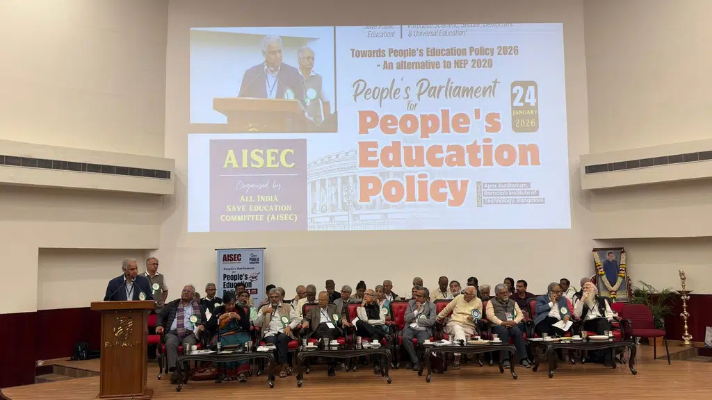 All India Save Education Committee