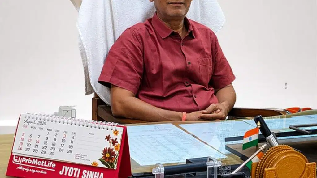 Hemwati Nandan Bahuguna Government Post Graduate College, Naini, Prayagraj.