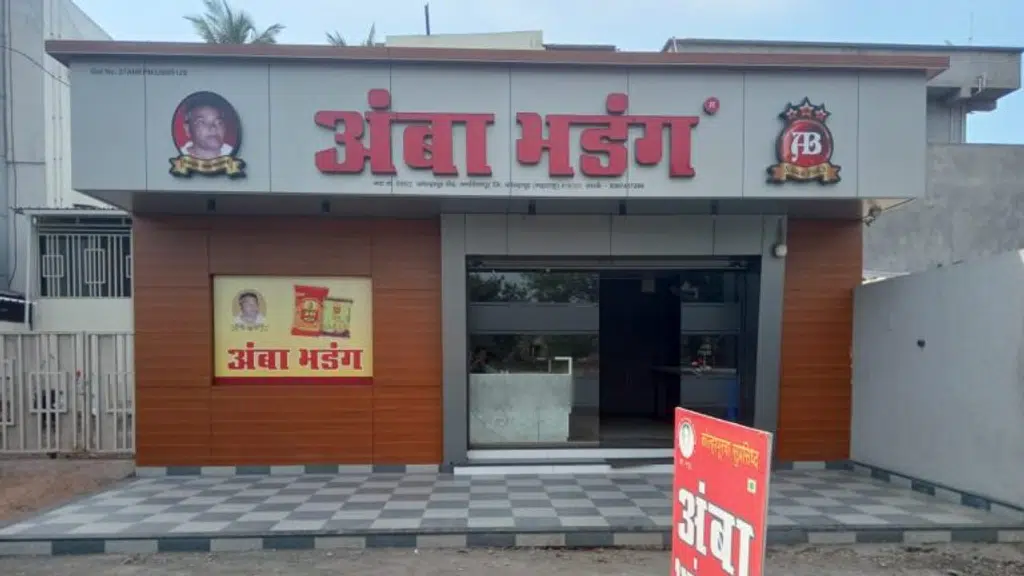 Amba Bhadang