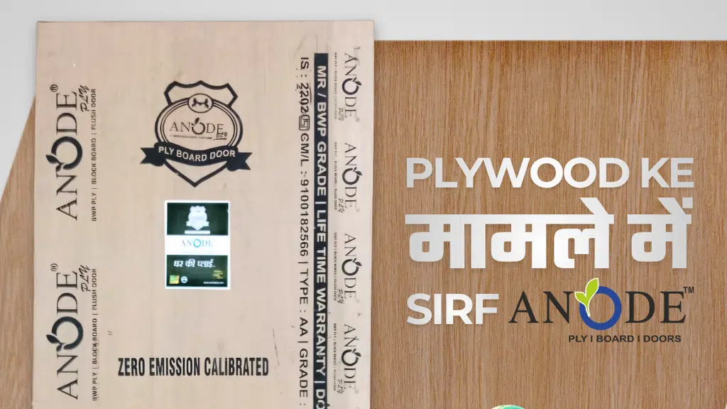 Jai GIRIRAJ PLYWOOD