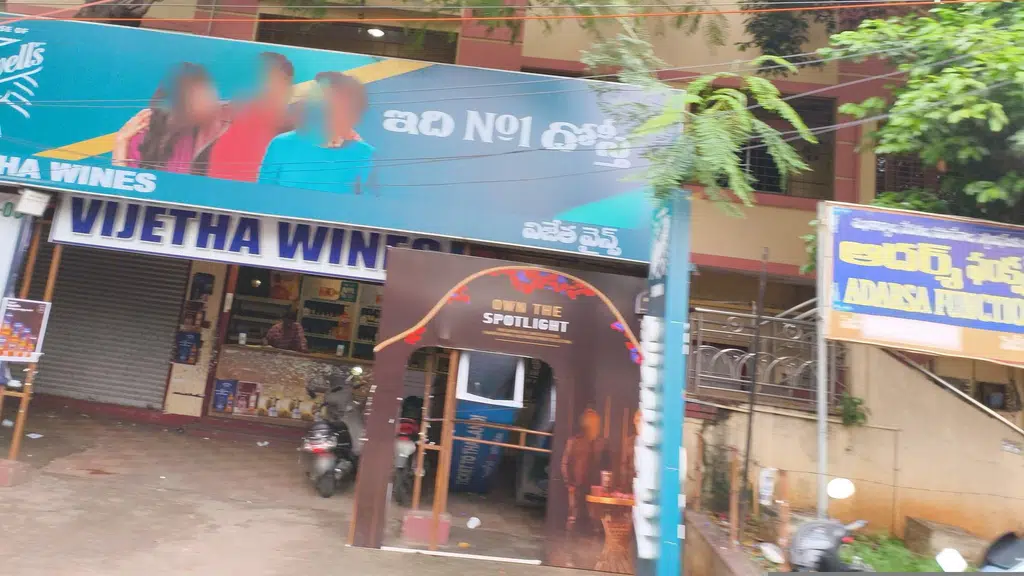 Reliance SMART Superstore