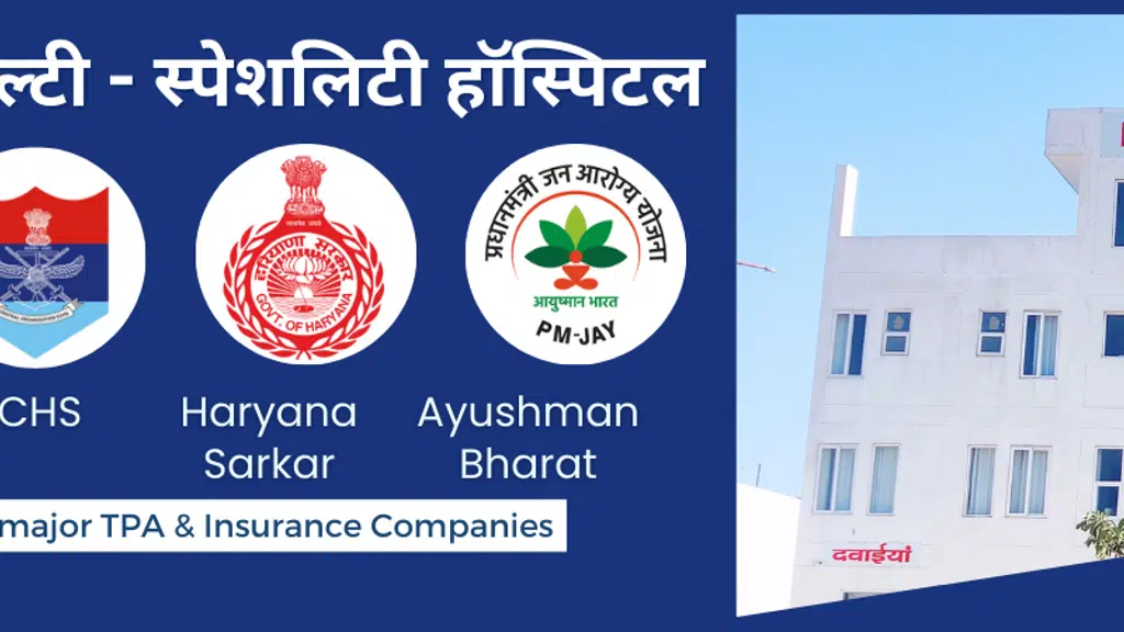 Medicare Hospital Nagpur