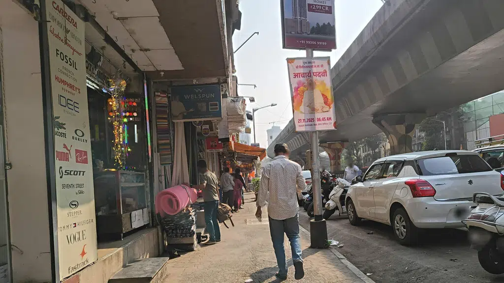Khatri Bandhu
