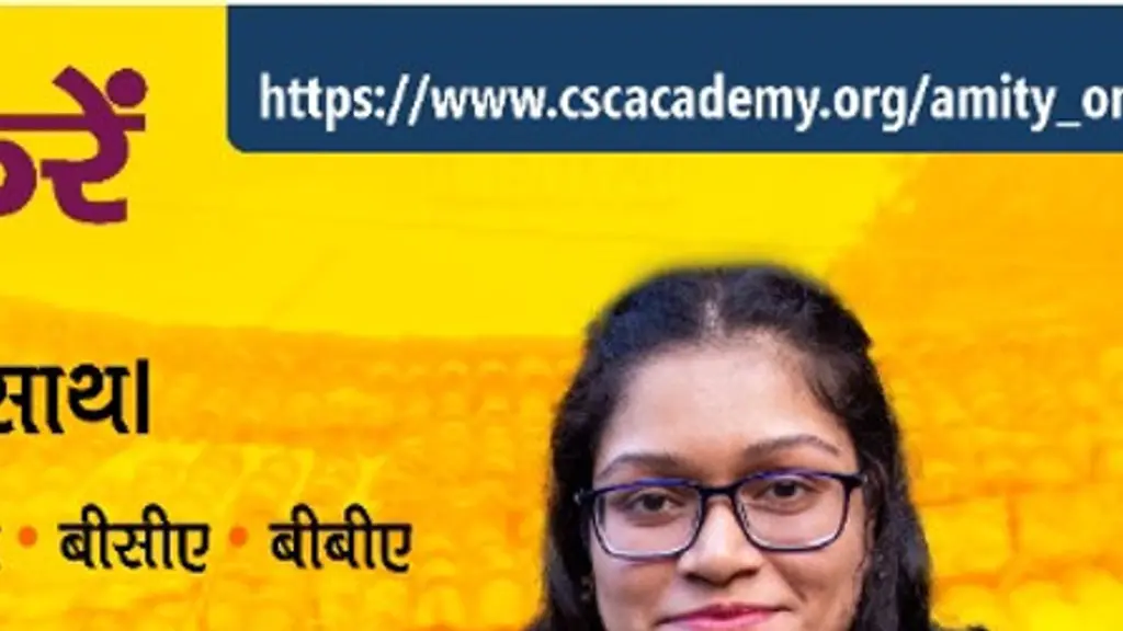 Saicacademy