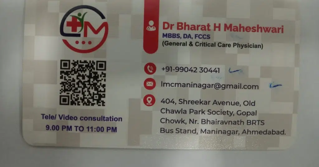 Laksha Medical Centre(Hospital) Maninagar