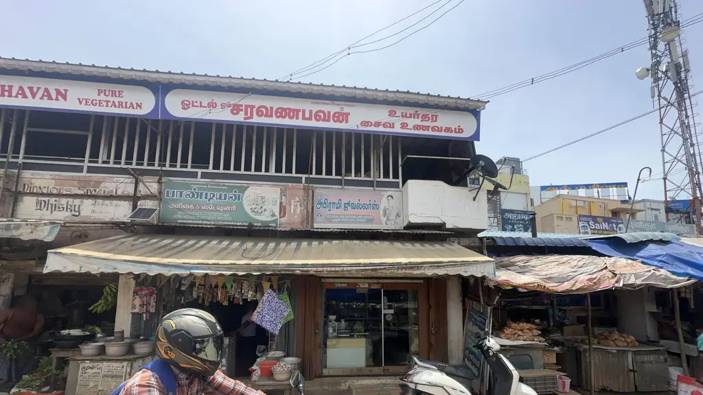 Ponnamaravathi West Bus Stop