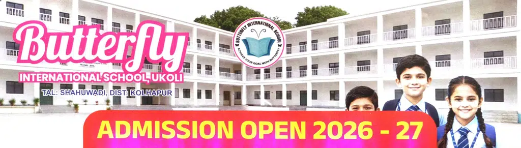 Butterfly international school,Shahuwadi