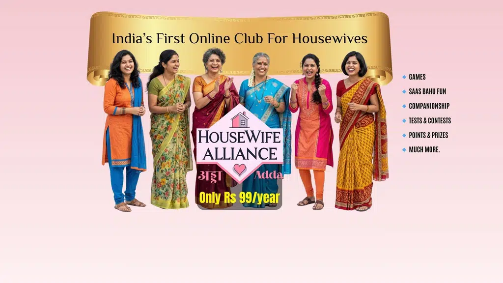 Housewife Alliance