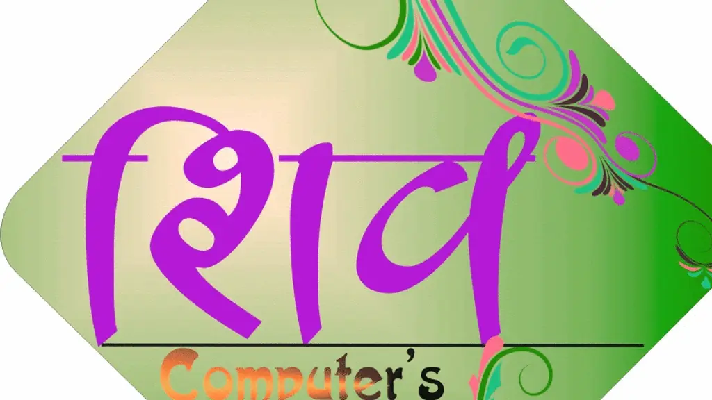 Shiv Computer Chital