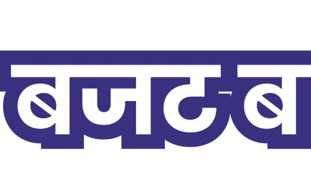 Budget Bazaar Online Supermarket