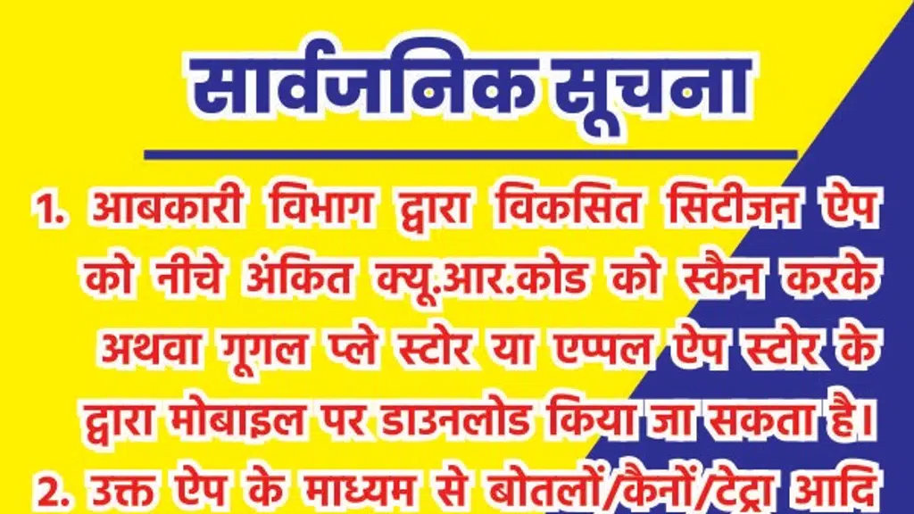 Pilibhit Tiger Reserve is the foot of the Himalayas