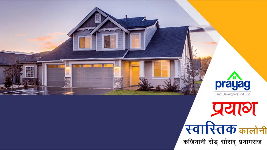 Prayag Land Developers Pvt Ltd