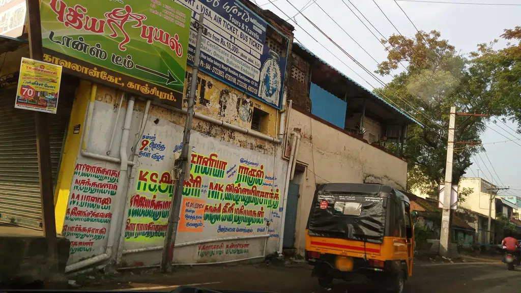 Rakshith Hospital
