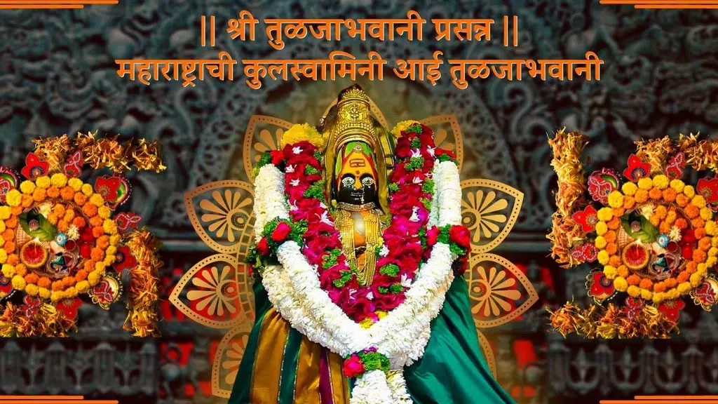 Tuljabhavani pujari