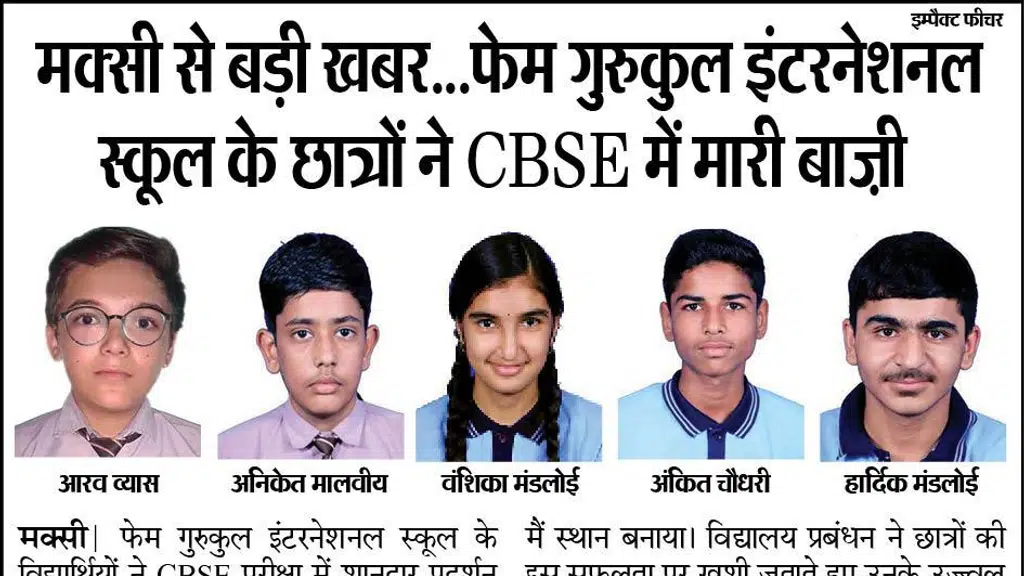 Fame Gurukul International School