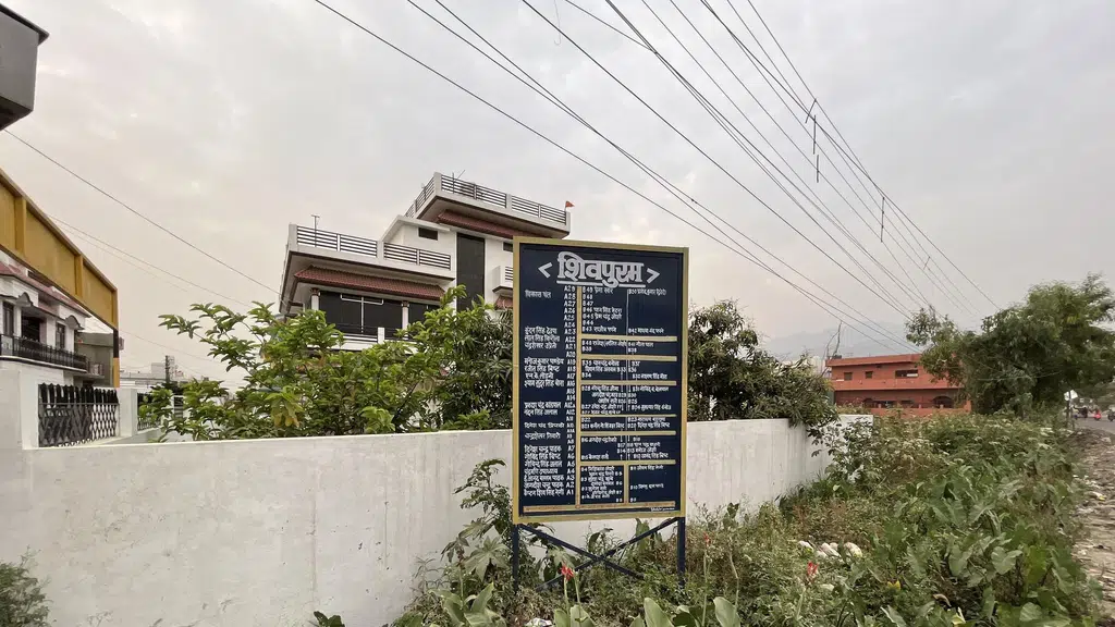 Tiwari Mini Mart and Grocery Store