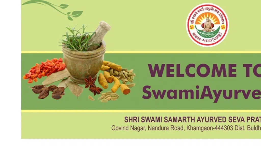Shri Swami Samarth Ayurved Seva Pratishthan