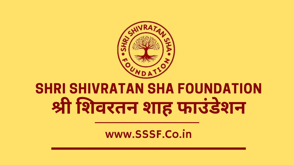 Shri Shivratan Shah Foundation