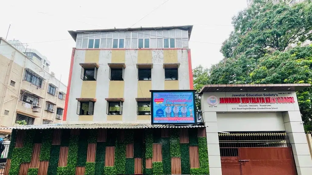 Jawahar Vidyalaya High School