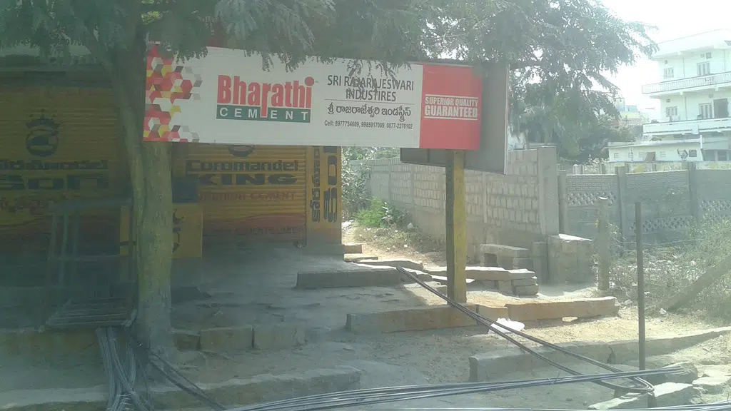 Sri Varasiddi Vinayaka Swamy Tmple