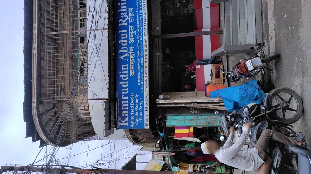 Akash Trading Co