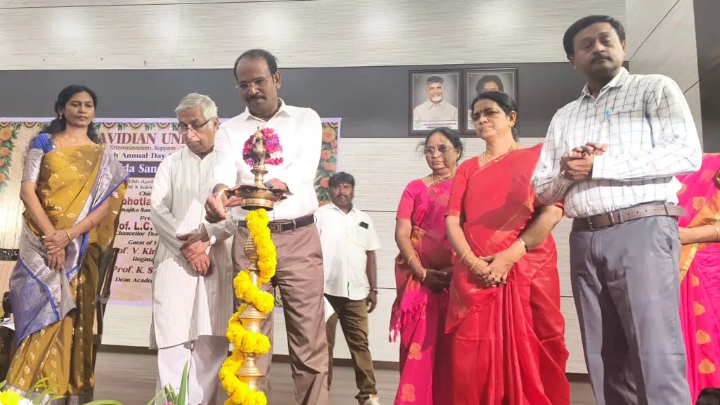 Dravidian university, Kuppam