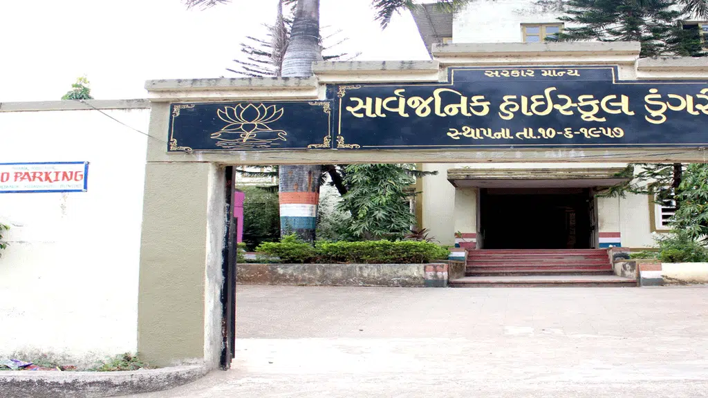 Sarvajanik High School Dungri
