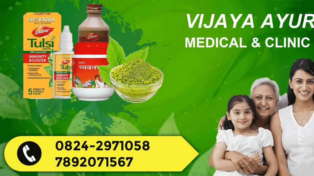 Vijaya Ayur Clinic and Medical