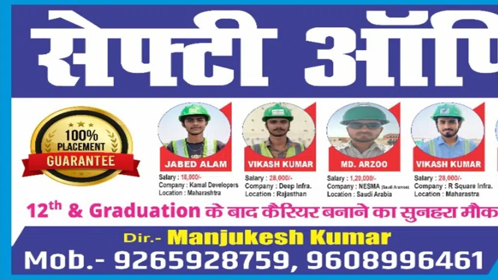 Aryavat Technical Academy