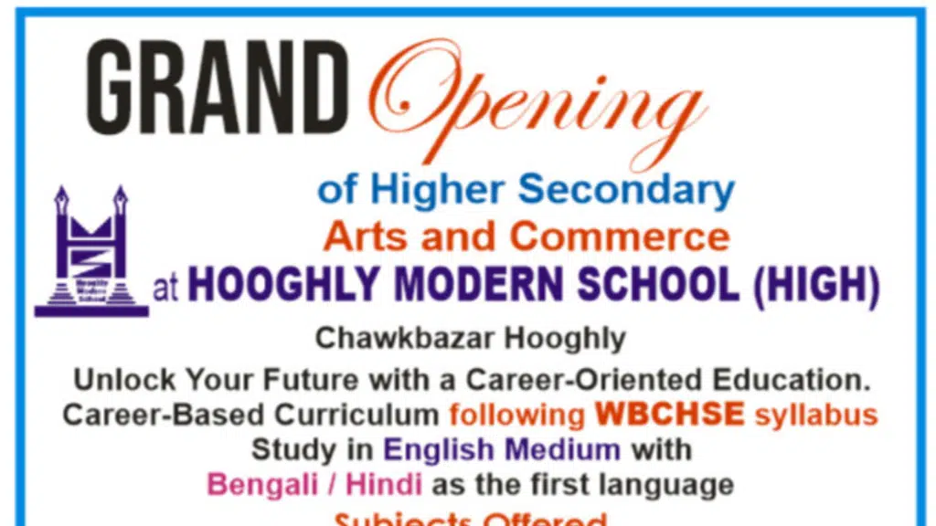 Hooghly Modern School, Chawk Bazar
