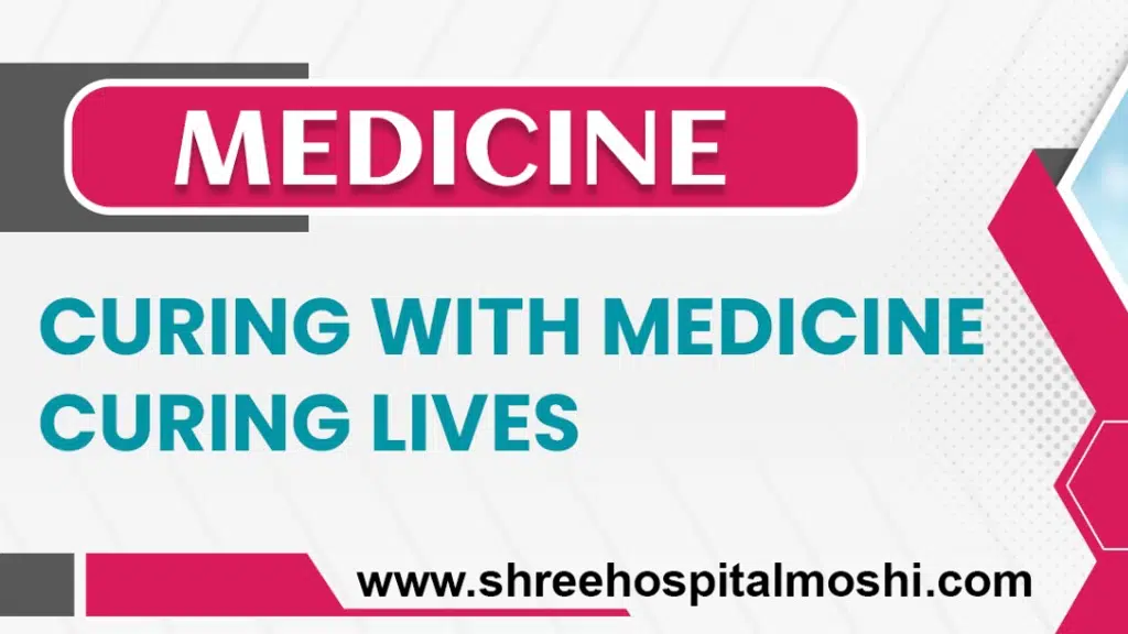 Shree Multispeciality Hospital Moshi