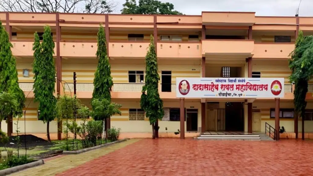 S. V. S's Dadasaheb Rawal College, Dondaicha
