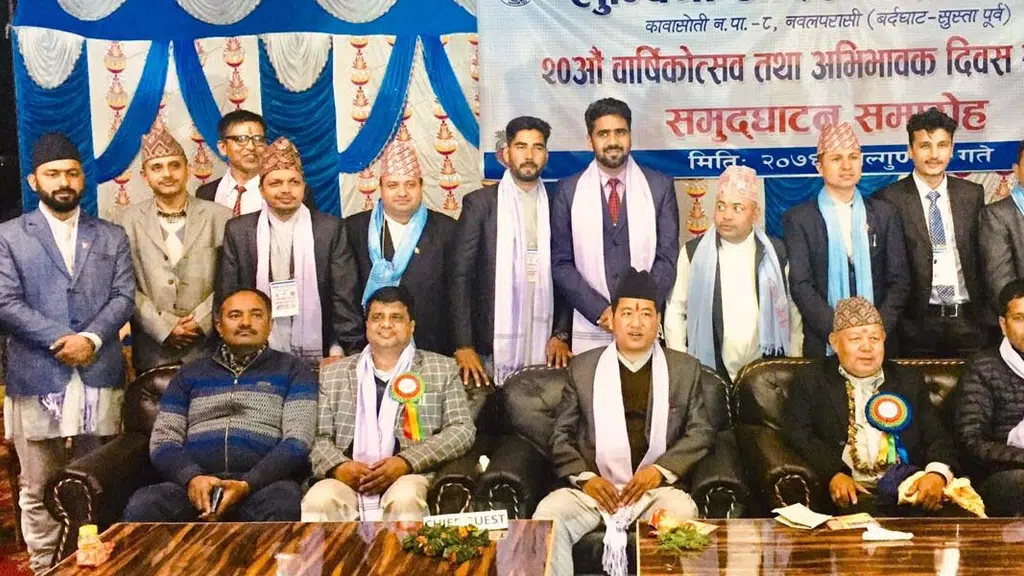 Lumbini Adarsha Degree College