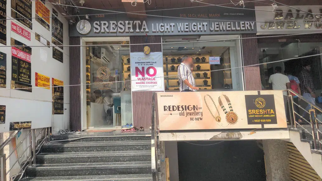 Sri Soundarya Jewellers