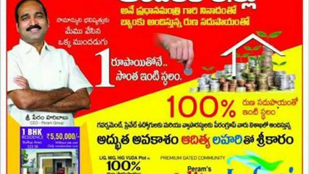 JOBS ADDA