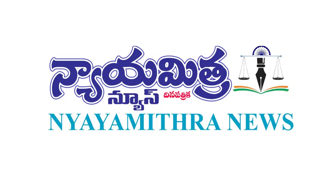 Nyayamithra Law Firm