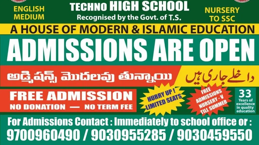 Happy Rosary Niketan High School