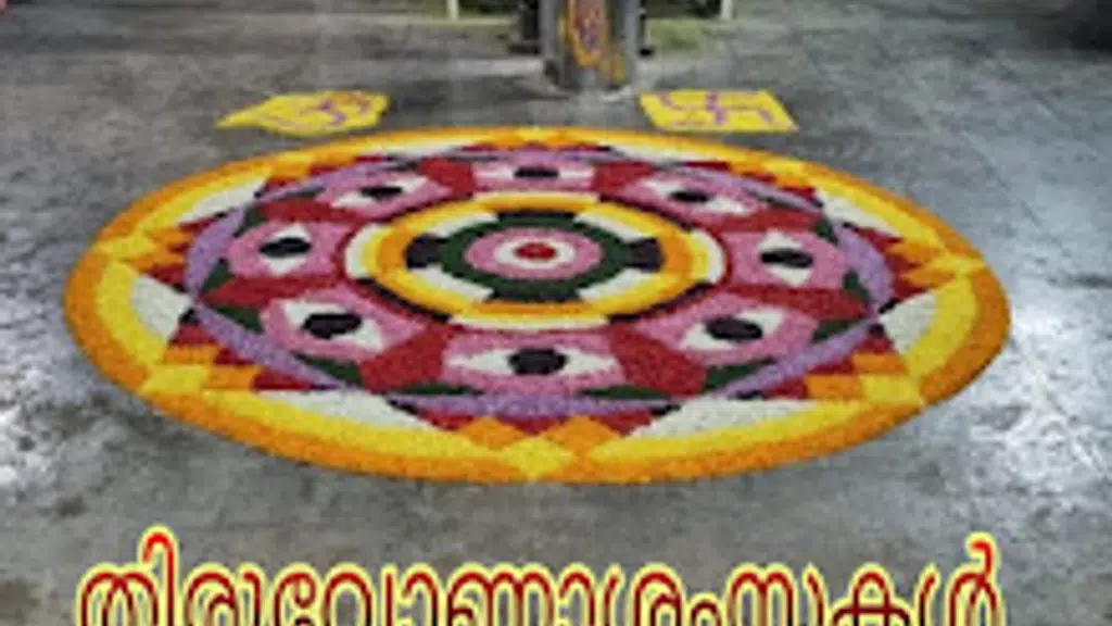 Sree Mahavishnu Temple Pallikurup