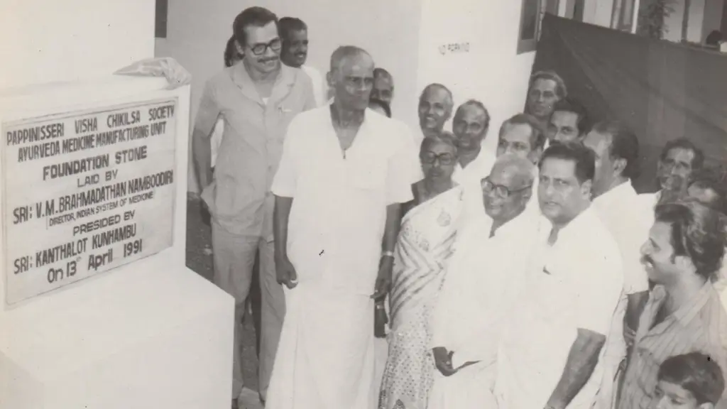 MVR Ayurveda Medical College Hospital