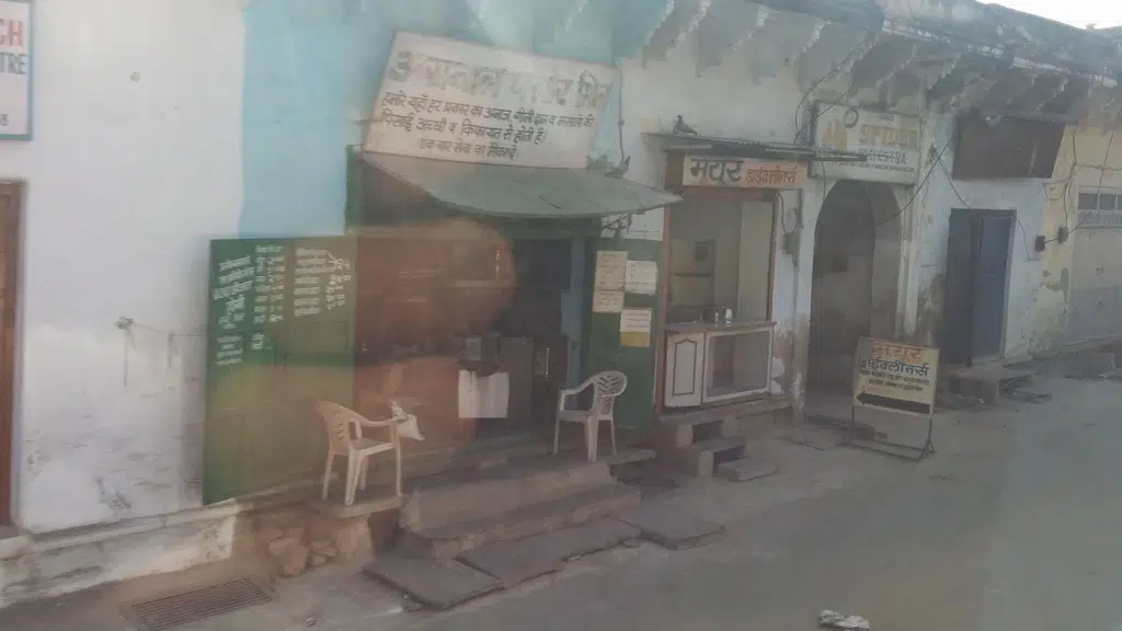 Kamlesh Memorial Hospital